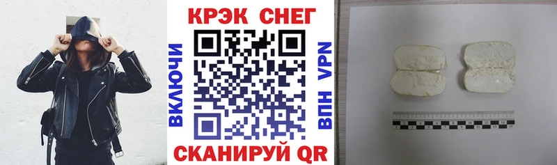 Купить наркотики Губаха COCAIN АМФ Канабис