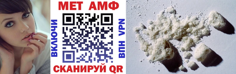 АМФЕТАМИН 98%  Губаха 