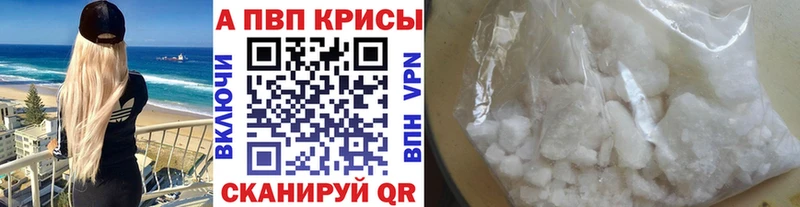 наркота  Губаха  А ПВП СК КРИС 
