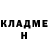 ГАШ гашик Lozhkin Chernota