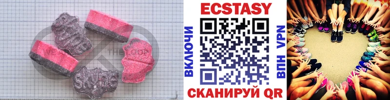 Ecstasy 280мг Губаха
