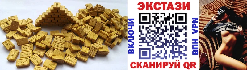 Экстази 250 мг  ОМГ ОМГ сайт  Губаха  хочу наркоту 