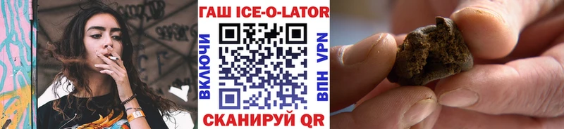 купить закладку  Губаха  ГАШИШ хэш 