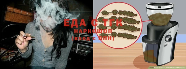 2c-b Бугульма