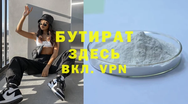 не бодяженный Бронницы