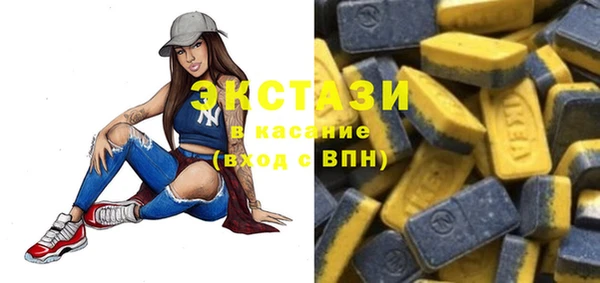 2c-b Бугульма
