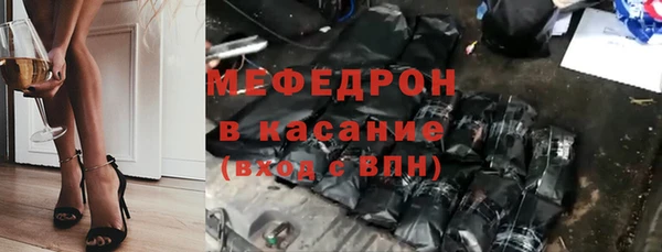 2c-b Бугульма