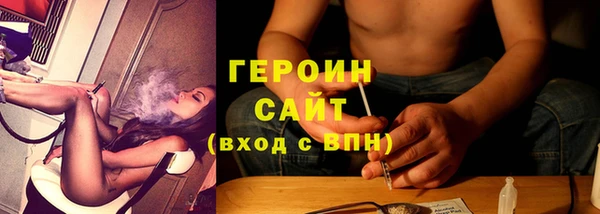 не бодяженный Бронницы