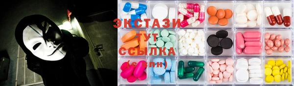 сатива Бородино