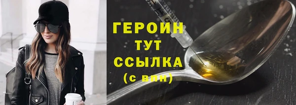 не бодяженный Бронницы