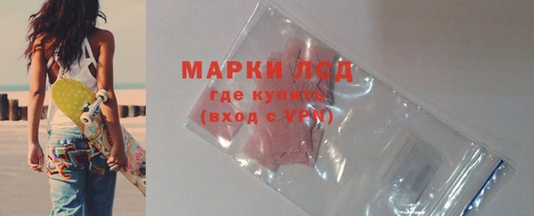 2c-b Бугульма