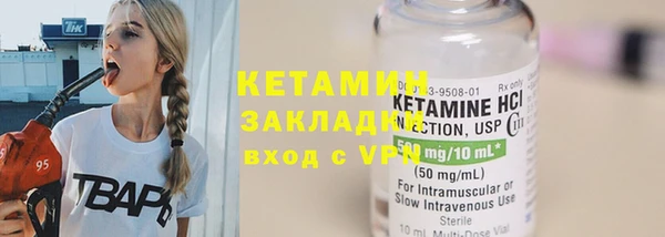 2c-b Бугульма