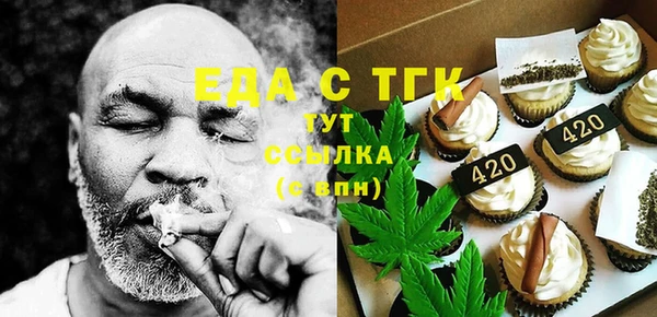 не бодяженный Бронницы