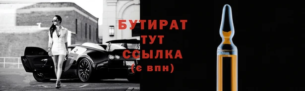 2c-b Бугульма