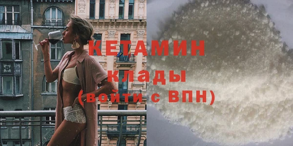 не бодяженный Бронницы