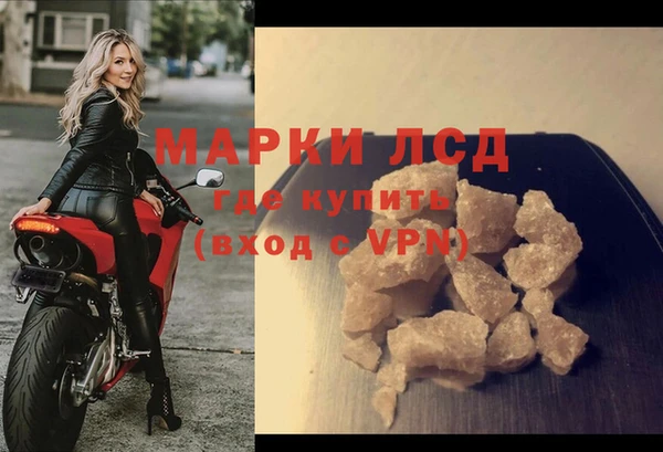 не бодяженный Бронницы