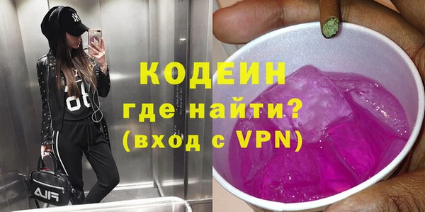 не бодяженный Бронницы