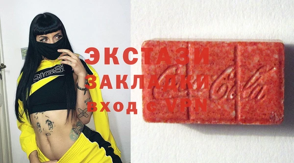 сатива Бородино