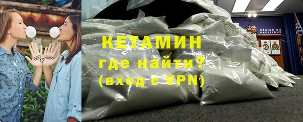 марки lsd Богородицк