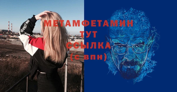 2c-b Бугульма