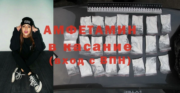2c-b Бугульма