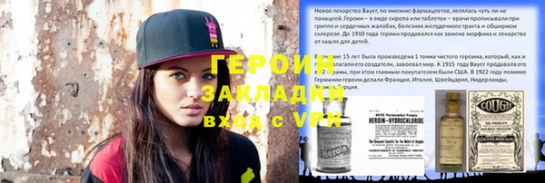не бодяженный Бронницы