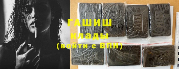 не бодяженный Бронницы