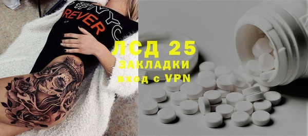 не бодяженный Бронницы
