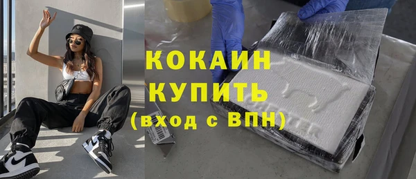 2c-b Бугульма