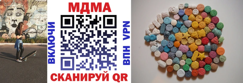 МДМА кристаллы  Губаха 